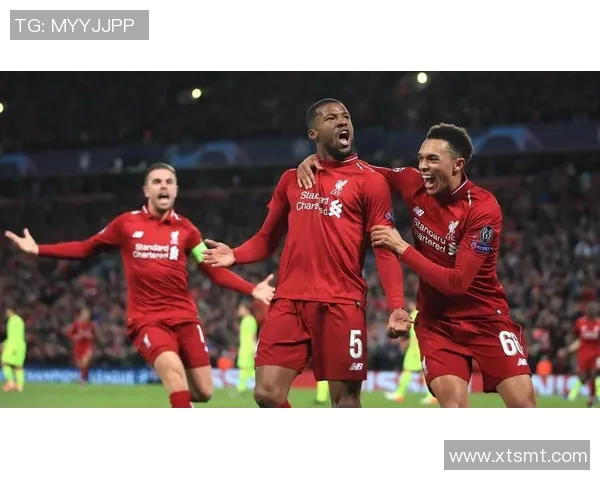 米兰与利物浦欧冠对决回顾：经典之战再现足球传奇瞬间